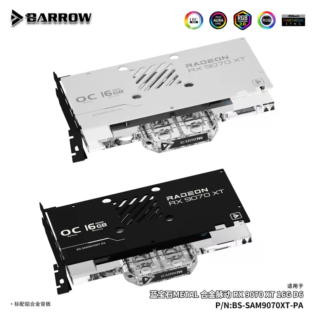 Bloc d'eau pour GPU Barrow pou - Rx 9070 Xt avis et prix