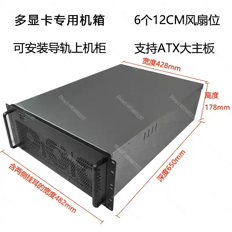 Châssis multi-GPU 4U, serveur  - Server Gpu Chassis 4U avis et prix