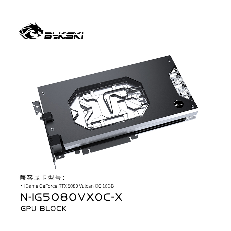 Bykski N-IG5080VXOC-X bloc GPU - Rtx 5080 16Gb avis et prix