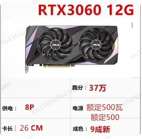 Carte graphique GPU 90% neuve, - Graphics Card 24Gb Gddr6X avis et prix