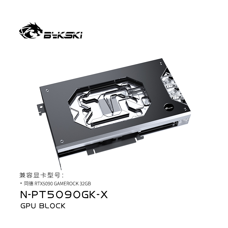 Bykski N-PT5090GK-X-V3 Bloc de - Rtx 5090 32Gb avis et prix
