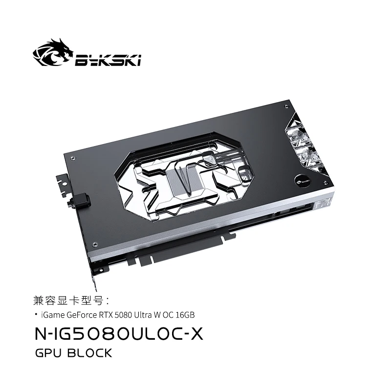 Bykski bloc GPU pour coloré IG - Rtx 5080 16Gb avis et prix