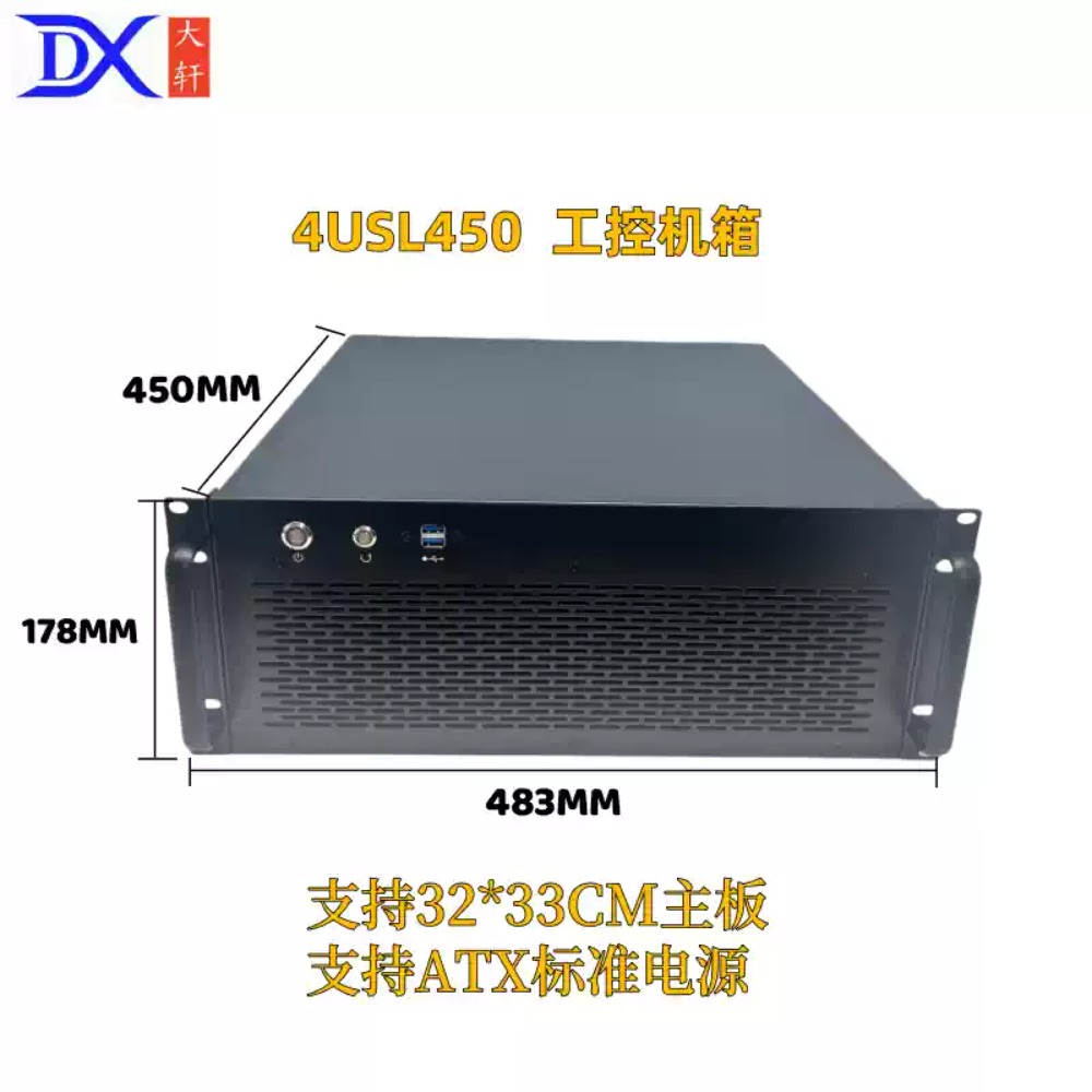 Châssis de serveur 4U, carte m - Server Gpu Chassis 4U avis et prix