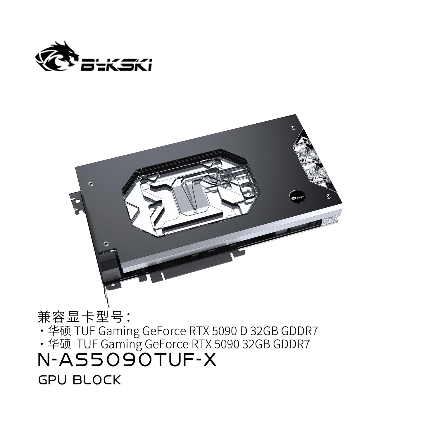 Bloc de refroidissement liquid - Rtx 5090 32Gb avis et prix