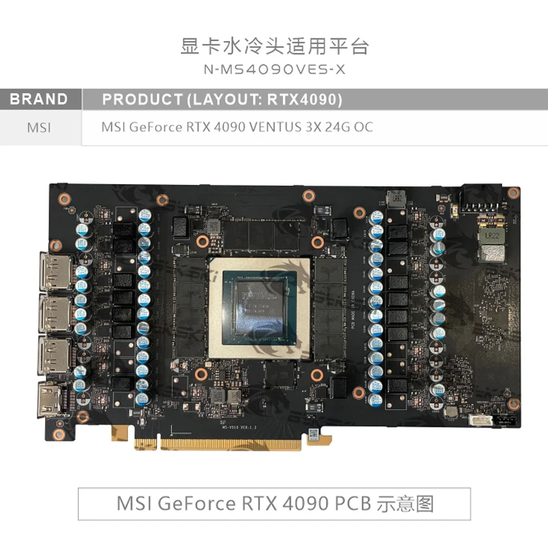 Bloc GPU Bykski pour carte gra - Rtx 4090 Water Block avis et prix