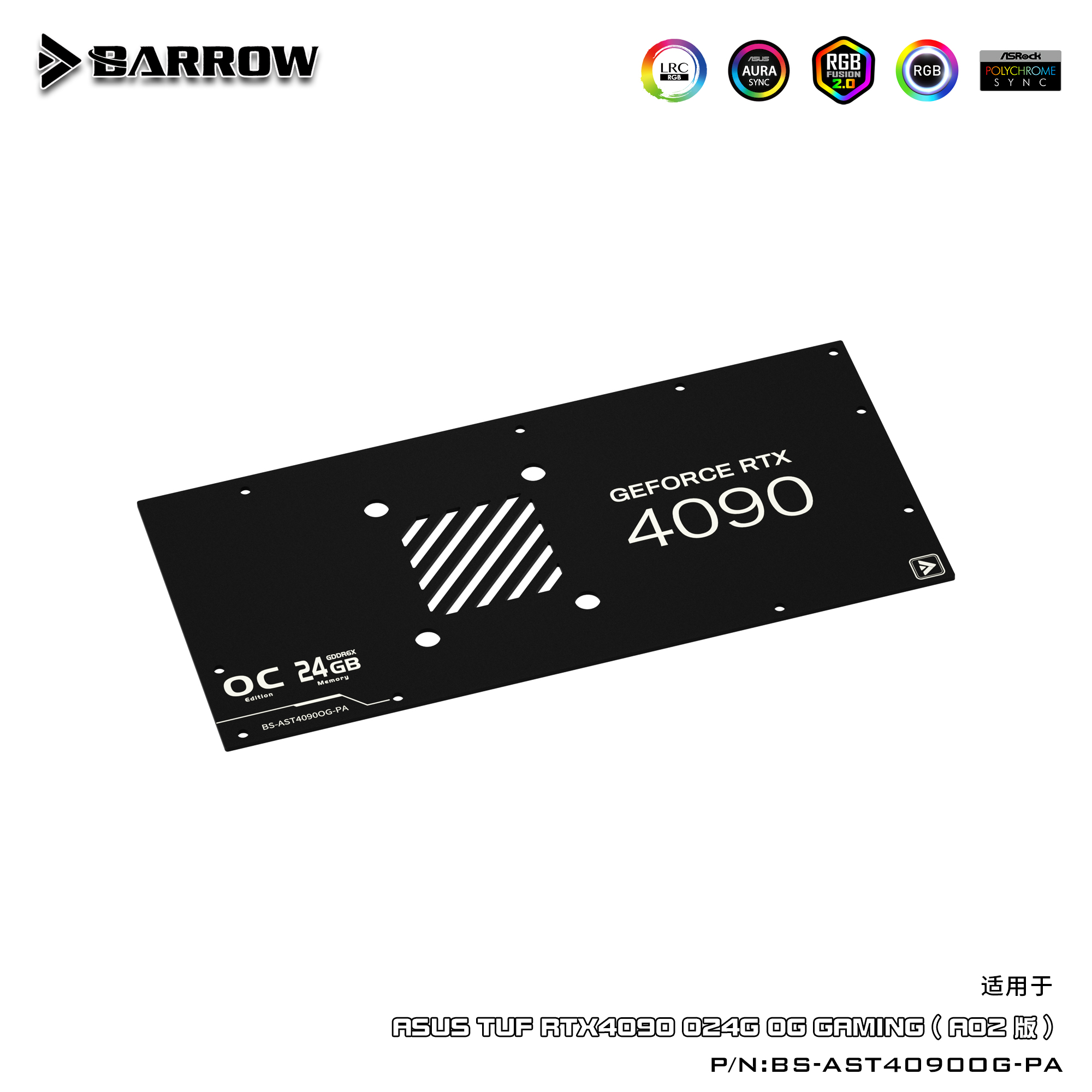 Système de refroidissement liq - Rtx 4090 Water Block avis et prix