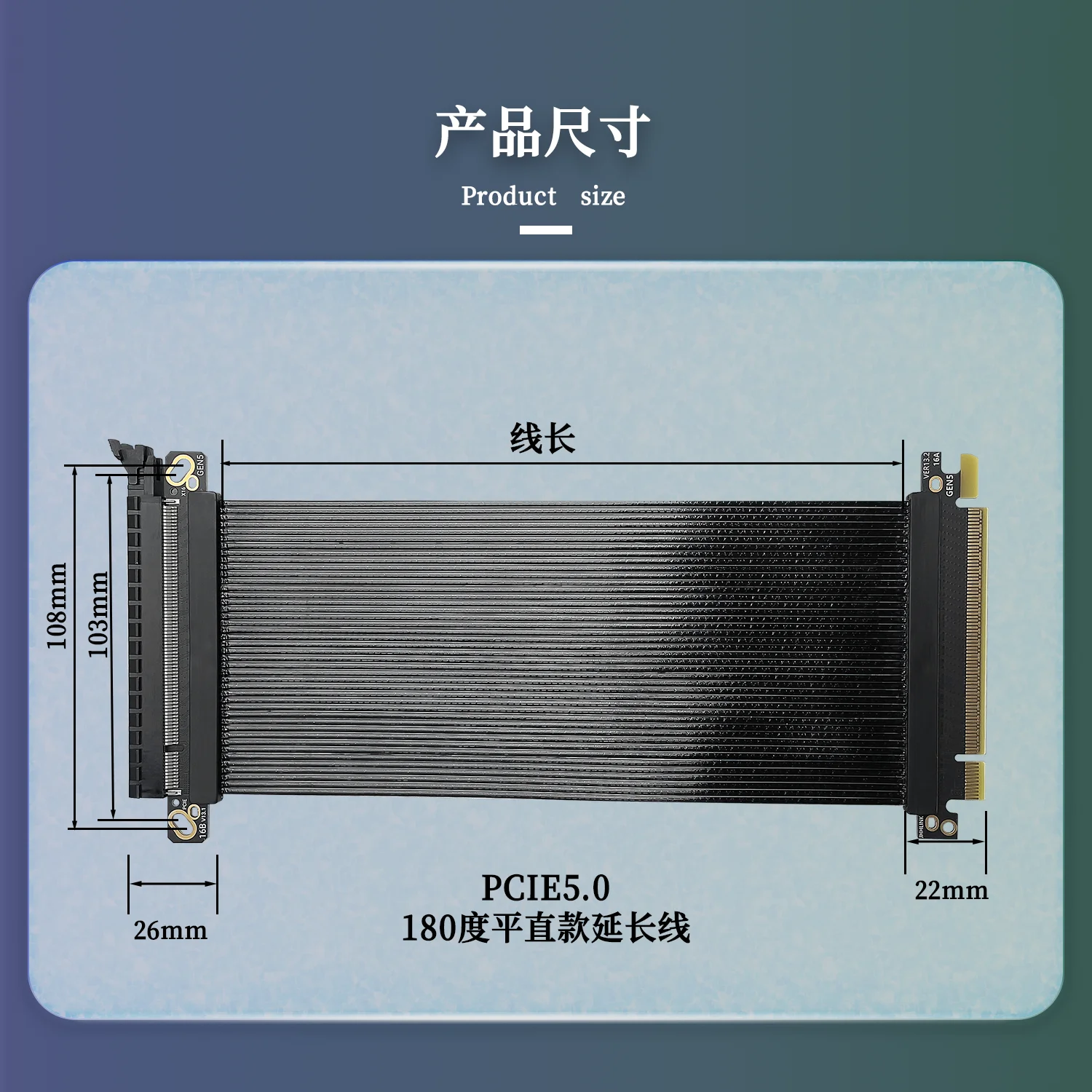 Câble d'extension PCIE 5.0 X16 - Pcie 5.0 Gpu Riser Cable avis et prix