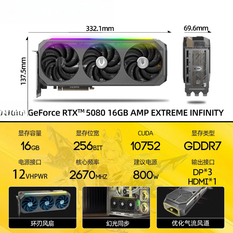 GEFORCE RTX 5080 16GB AMP Ordi - Rtx 5080 16Gb avis et prix
