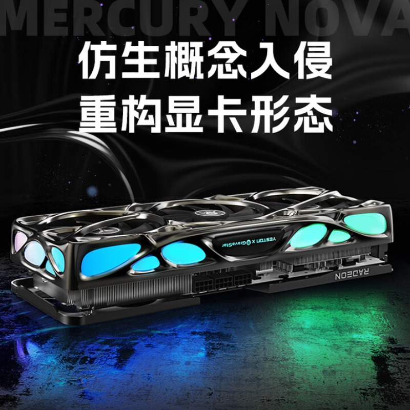 RADEON RX 9070 XT 16G eSports  - Rx 9070 Xt avis et prix