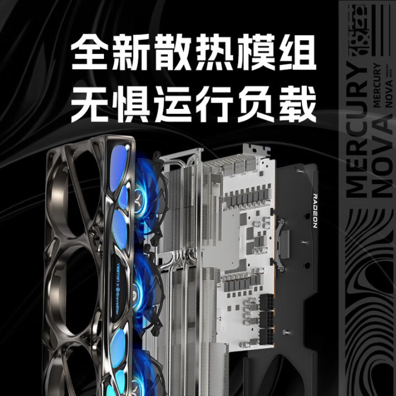 RADEON RX 9070 XT 16G eSports  - Rx 9070 Xt avis et prix